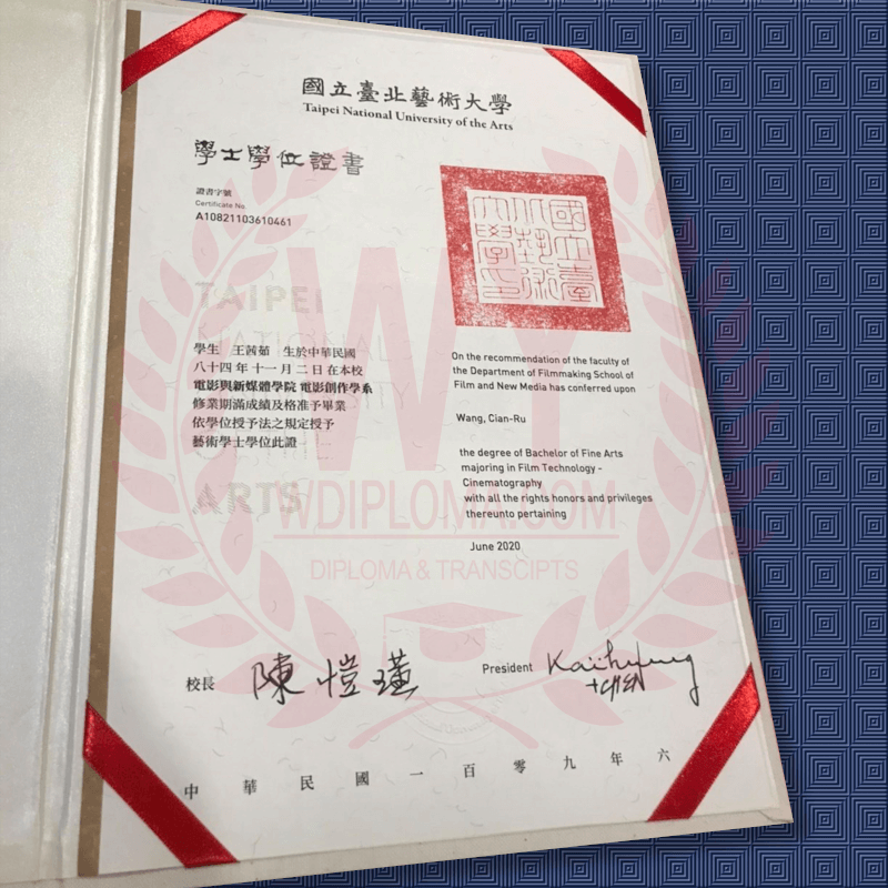 臺北藝術大學學位證書|國立臺北藝術大學畢業證書實拍|台灣假文憑樣板